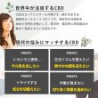 画像11: 【新基準値対応】UP!  - CBG リキッド カートリッジ 1ml（CBG42% CBD10%含有） (11)