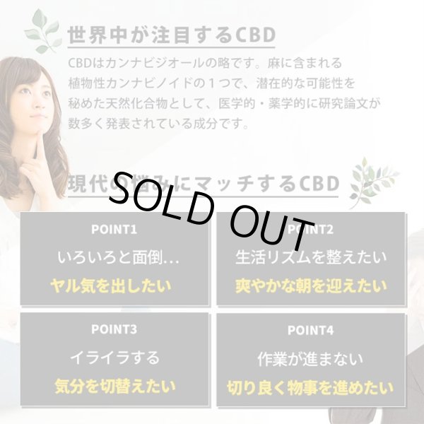 画像11: 【新基準値対応】UP!  - CBG リキッド カートリッジ 1ml（CBG42% CBD10%含有） (11)