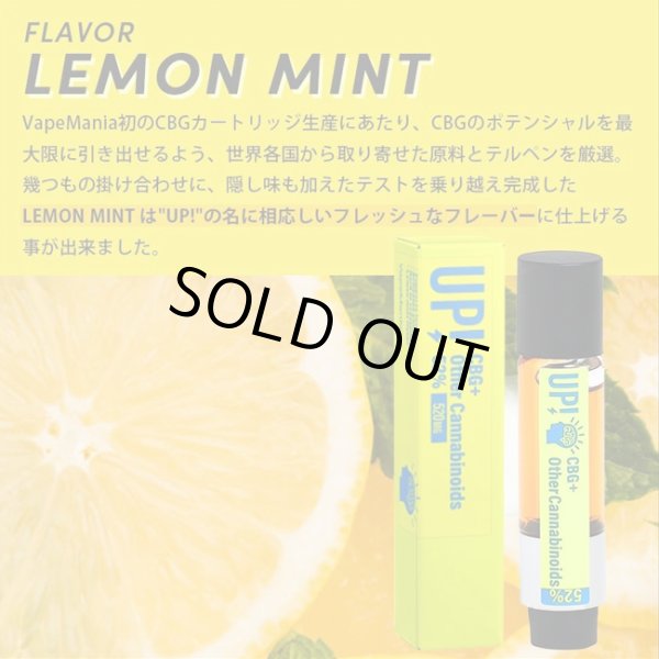 画像5: 【新基準値対応】UP!  - CBG リキッド カートリッジ 1ml（CBG42% CBD10%含有） (5)