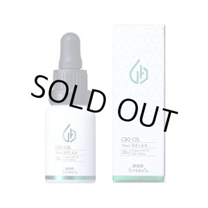 画像: Greeus - CBD ティンクチャー オイル 10ml（CBD1000mg配合）
