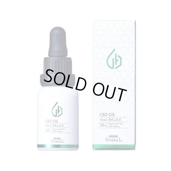 画像1: Greeus - CBD ティンクチャー オイル 10ml（CBD1000mg配合） (1)