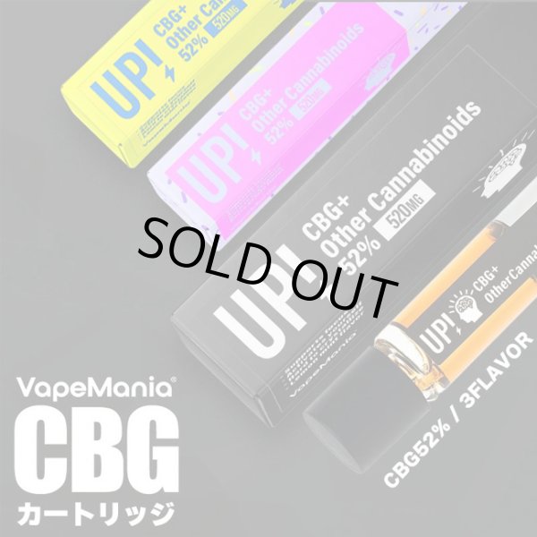 画像2: 【新基準値対応】UP!  - CBG リキッド カートリッジ 1ml（CBG42% CBD10%含有） (2)