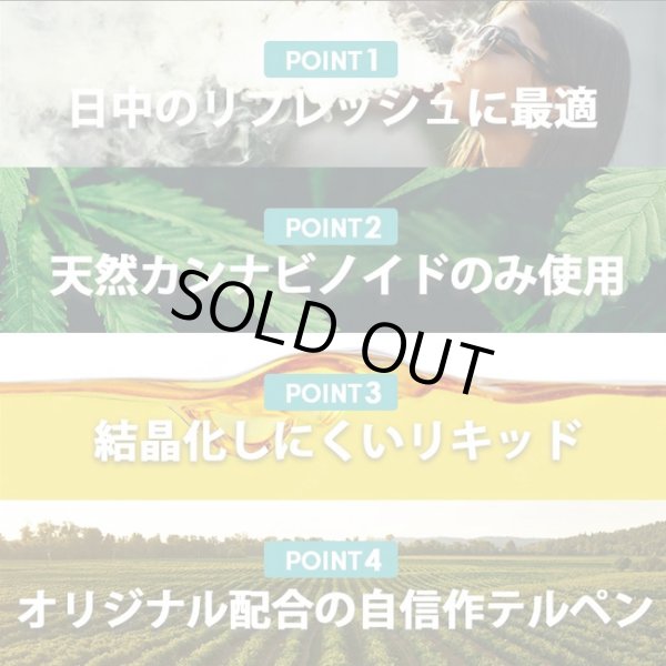 画像8: 【新基準値対応】UP!  - CBG リキッド カートリッジ 1ml（CBG42% CBD10%含有） (8)