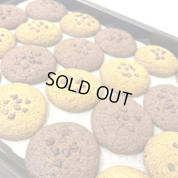 画像2: （新基準値対応）ROY -  CBG クッキー 420mg 1枚入り (2)