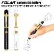 画像1: 510を隠せるボールペン型  FOLAR - Cartpen 510 Battery  （510規格 ／ CBD系カートリッジ バッテリー ヴェポライザー ／ Type-C充電） (1)