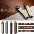 画像1: Lost Vape  - Ursa Nano SII Pod Kit ロストベイプ ウルサナノエスツー【初心者おすすめ ／ 電子タバコ・電子シーシャ・VAPEスターターキット】 (1)