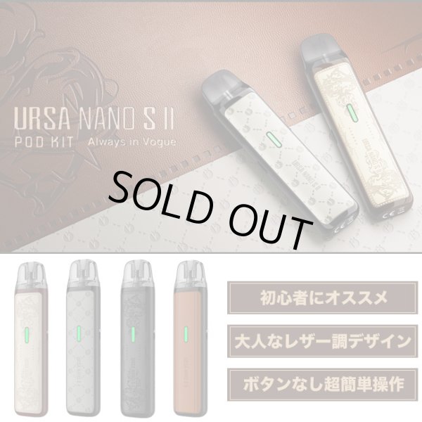 画像1: Lost Vape  - Ursa Nano SII Pod Kit ロストベイプ ウルサナノエスツー【初心者おすすめ ／ 電子タバコ・電子シーシャ・VAPEスターターキット】 (1)