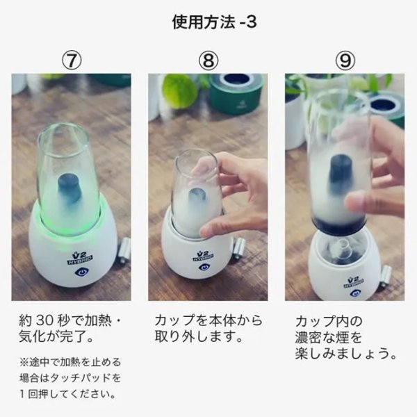 画像8: FOLAR - HYBRID V2 3in1 卓上ヴェポライザー （510規格／CBD系リキッドカートリッジ ＆ ワックス ＆ ドライハーブ兼用） (8)