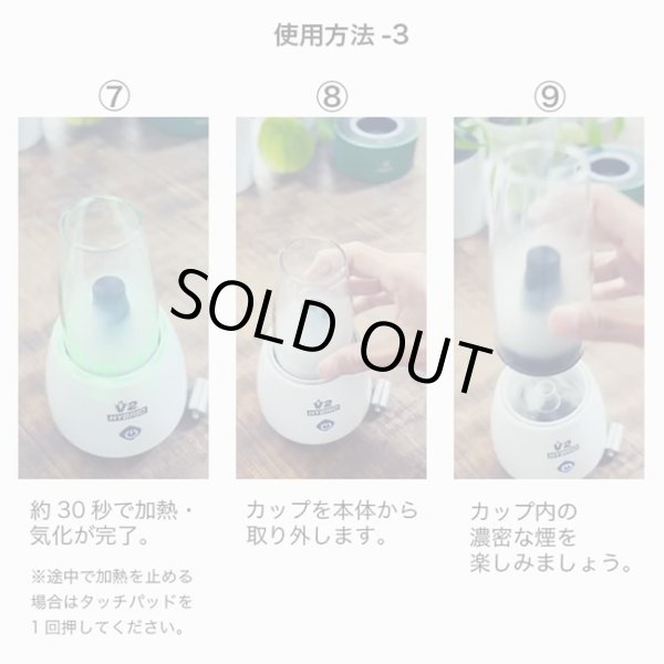 画像8: FOLAR - HYBRID V2 3in1 卓上ヴェポライザー （510規格／CBD系リキッドカートリッジ ＆ ワックス ＆ ドライハーブ兼用） (8)
