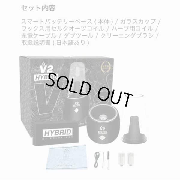 画像9: FOLAR - HYBRID V2 3in1 卓上ヴェポライザー （510規格／CBD系リキッドカートリッジ ＆ ワックス ＆ ドライハーブ兼用） (9)