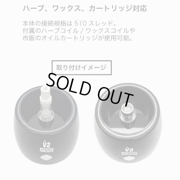 画像4: FOLAR - HYBRID V2 3in1 卓上ヴェポライザー （510規格／CBD系リキッドカートリッジ ＆ ワックス ＆ ドライハーブ兼用） (4)