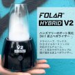 画像2: FOLAR - HYBRID V2 3in1 卓上ヴェポライザー （510規格／CBD系リキッドカートリッジ ＆ ワックス ＆ ドライハーブ兼用） (2)