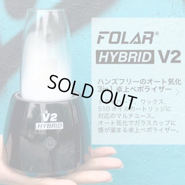 画像2: FOLAR - HYBRID V2 3in1 卓上ヴェポライザー （510規格／CBD系リキッドカートリッジ ＆ ワックス ＆ ドライハーブ兼用） (2)