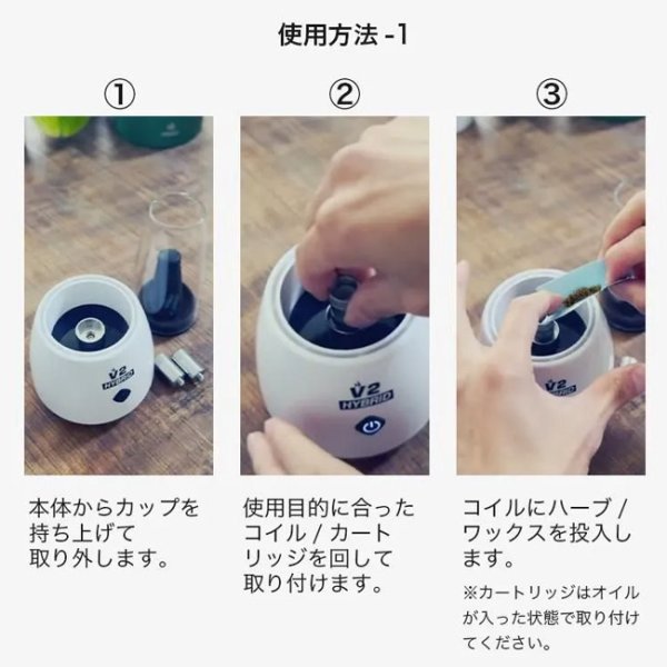 画像6: FOLAR - HYBRID V2 3in1 卓上ヴェポライザー （510規格／CBD系リキッドカートリッジ ＆ ワックス ＆ ドライハーブ兼用） (6)
