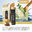 画像5: （禁煙にオススメ）新味登場！HiLIQ - HiNIC UTIME NANO 喉にガツンとくる使い捨てVAPE・電子シーシャ (5)