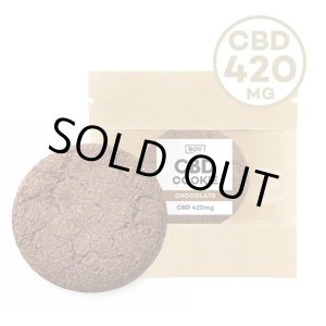 画像: （新基準値対応）ROY -  CBD クッキー 420mg 1枚入り