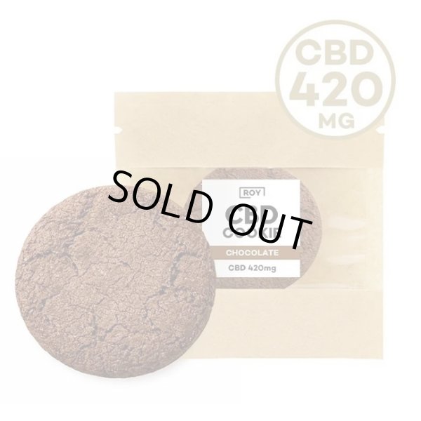 画像1: （新基準値対応）ROY -  CBD クッキー 420mg 1枚入り (1)