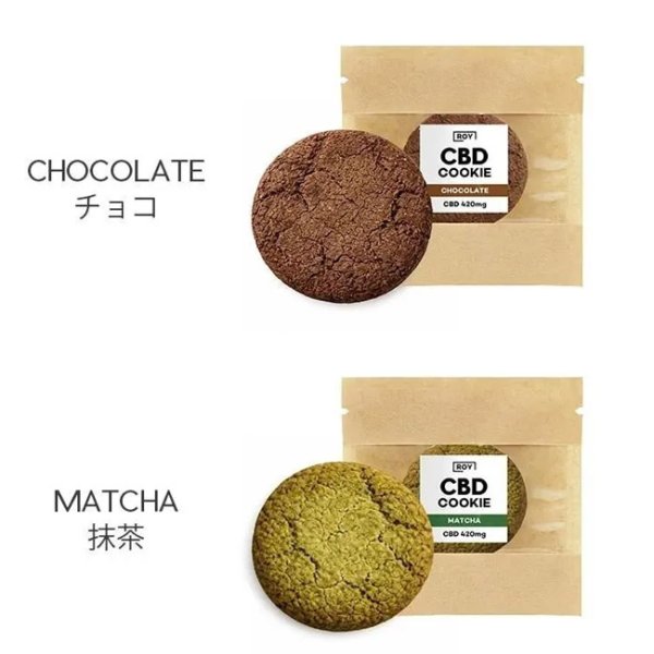 画像2: （新基準値対応）ROY -  CBD クッキー 420mg 1枚入り (2)