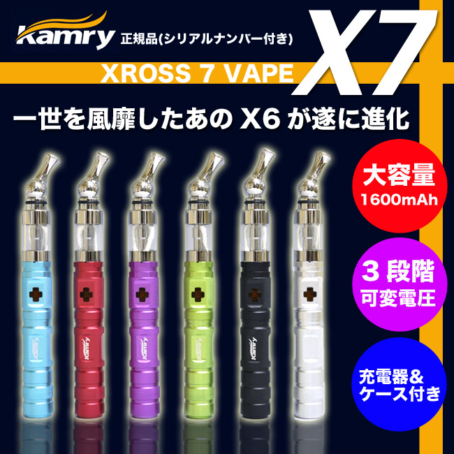 画像: X6の後継機『X7 - VAPE』が日本最速入荷！