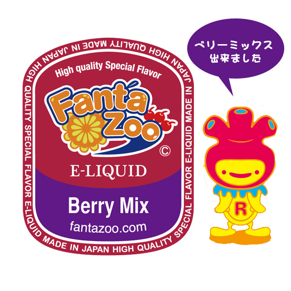 画像: FANTA ZOO新味「ベリーミックス」入荷しました!