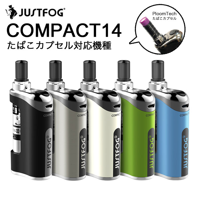 画像: たばこカプセルが使える「JUSTFOG - Compact14」入荷！