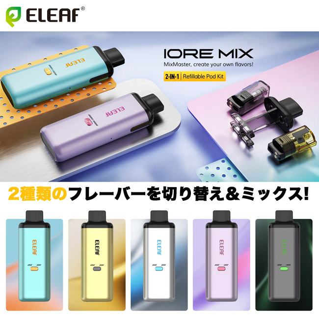画像: VAPE機器各種入荷しました