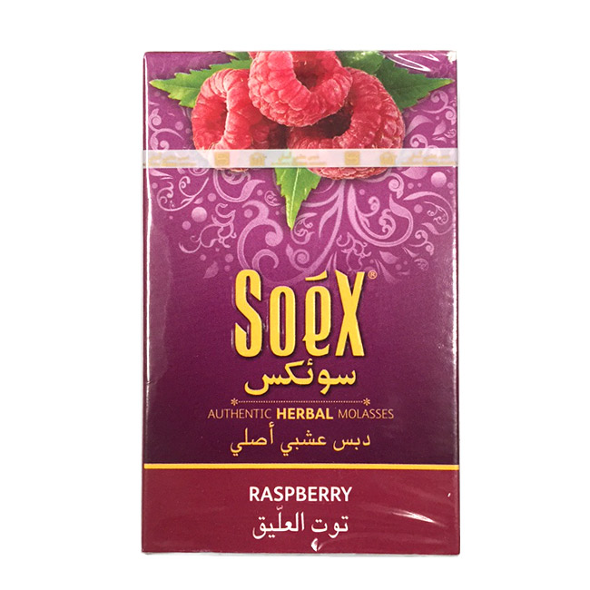 画像1: SOEX　- Raspberry ラズベリー 50g（ニコチンなし シーシャ用ハーブフレーバー） (1)