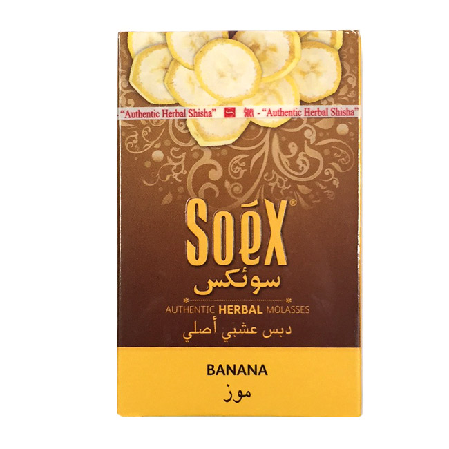 画像1: SOEX　- BANANA バナナ 50g（ニコチンなし シーシャ用ハーブフレーバー） (1)