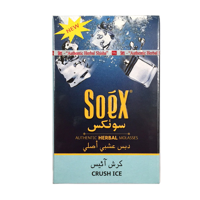 画像1: SOEX　- Crush Ice クラッシュアイス 50g（ニコチンなし シーシャ用ハーブフレーバー） (1)