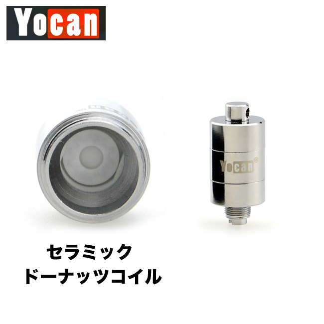 画像1: Yocan - Evolve Plus用・交換コイル（セラミックドーナッツコイル） (1)