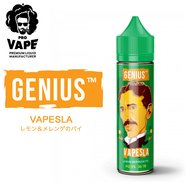 PRO VAPE GENIUS VAPESLA （レモン＆メレンゲのパイ）60ml