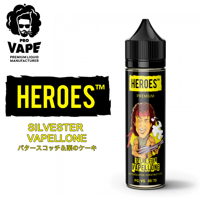 PRO VAPE HEROES SILVESTER VAPELLONE (バタースコッチ&栗のケーキ)60ml PRO VAPE HEROES SILVESTER VAPELLONE (バタースコッチ&栗のケーキ)60ml