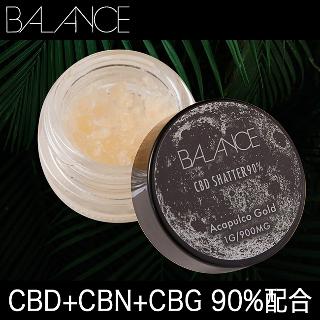 CBD + CBN + CBG配合 】 BALANCE ブロードスペクトラム 90％ Shatter