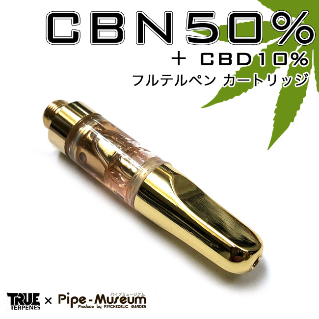 1.0ml CBD アトマイザー カートリッジ シルバー 100本 テルペン