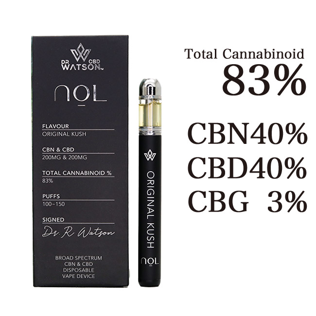 画像1: 【CBN40% & CBD40% ＆ CBG3%配合】 NOL - VAPE PEN 【使い捨て CBN ペン】 (1)