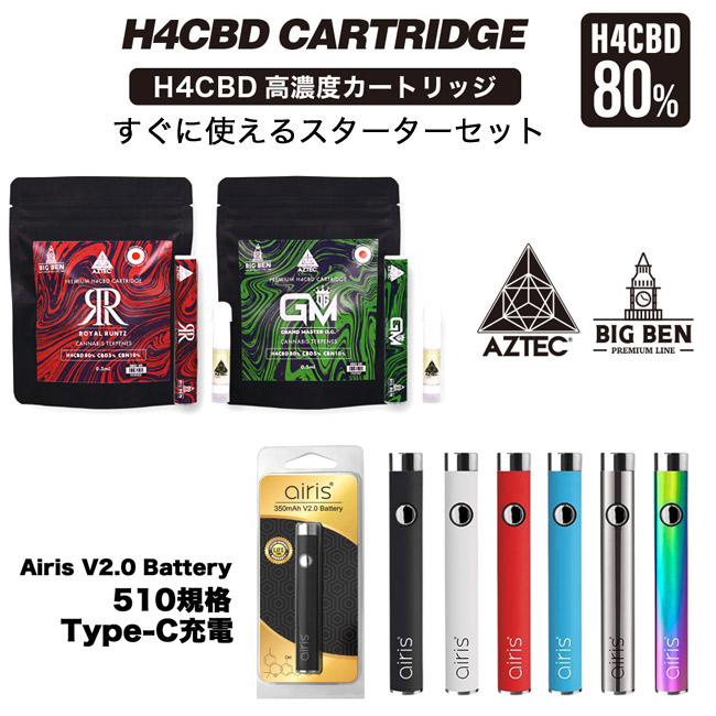 H4CBD80% + CBD5% + CBN10%配合】Aztec - H4CBD リキッド カートリッジ ...